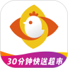 爱上生活 30 分钟快送超市鸿蒙版