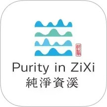 纯净资溪2026官方新版图标