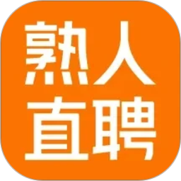 熟人直聘2026官方新版图标