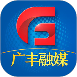 应用icon-广丰融媒2024官方新版