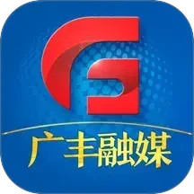 广丰融媒2026官方新版图标