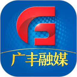 广丰融媒2026官方新版图标
