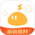 雷电云手机安卓版