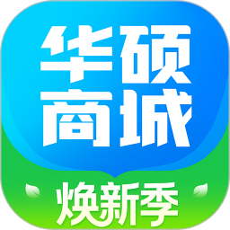 华硕商城2026官方新版图标