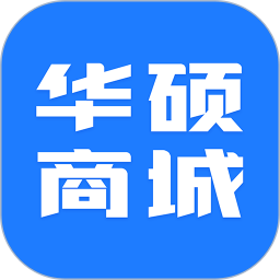 华硕商城图标