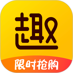 应用icon-趣买货2024官方新版