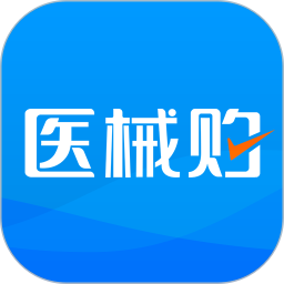 应用icon-医械购2024官方新版