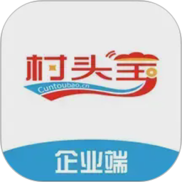 村头宝企业端2026官方新版图标