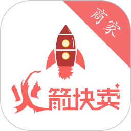 应用icon-火箭快卖掌柜2024官方新版