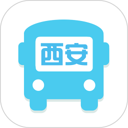 西安公交出行2025官方新版图标