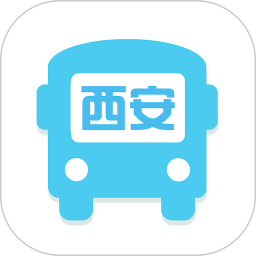 西安公交出行2026官方新版图标