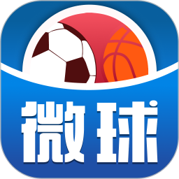 微球2026官方新版图标