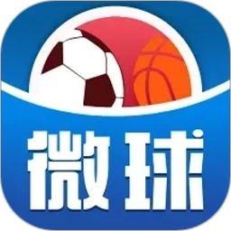 微球2026官方新版图标