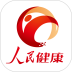 人民健康安卓版