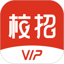 校招VIP2024官方新版图标