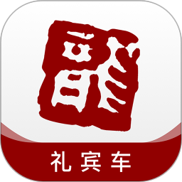 龙腾礼宾车2026官方新版图标