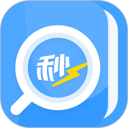 应用icon-秒速作业2024官方新版