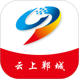 云上郸城2025官方新版图标