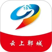 云上郸城2025官方新版图标