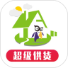 超级供货建材商城鸿蒙版