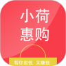 小荷惠购鸿蒙版