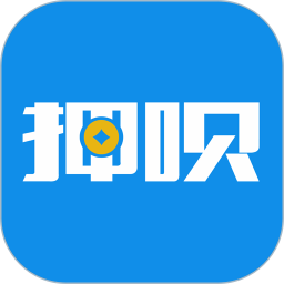 应用icon-押呗2024官方新版