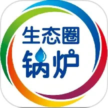 锅炉生态圈2024官方新版图标