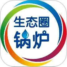 锅炉生态圈2024官方新版图标