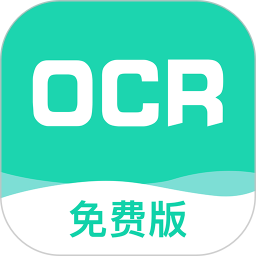 應用icon-全能掃描王免費版2024官方新版