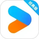 优酷经典版安卓版(apk)