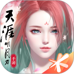 應用icon-天涯明月刀2023官方新版