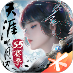 天涯明月刀手游2026官方新版图标