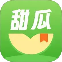 甜瓜小说2025官方新版图标