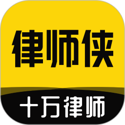律师侠法律咨询2026官方新版图标