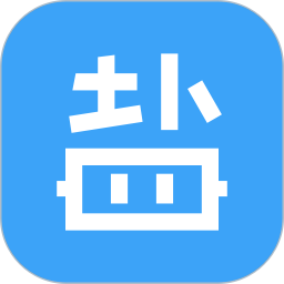 盐课堂2026官方新版图标