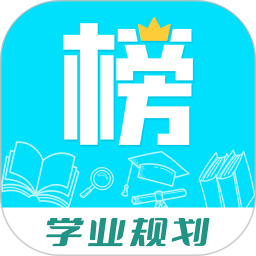 金榜学霸2025官方新版图标