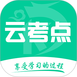 应用icon-云考点2024官方新版