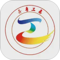 齐鲁工惠2026官方新版图标