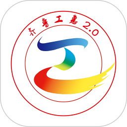 齐鲁工惠2026官方新版图标