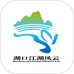 应用icon-湖口江湖风云2024官方新版