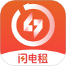 闪电租鸿蒙版
