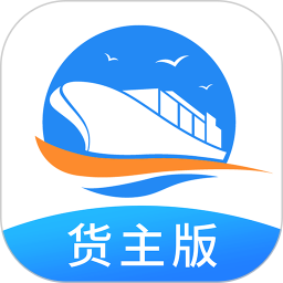 应用icon-货运江湖水运版货主版2024官方新版