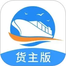 货运江湖水运版货主版2024官方新版图标