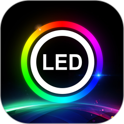 LED LAMP2024官方新版图标