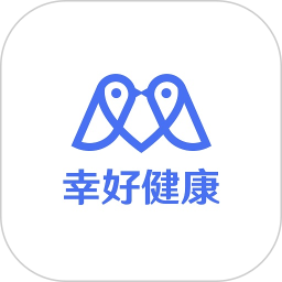 幸好健康2026官方新版图标