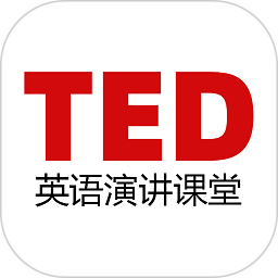 TED2025官方新版图标
