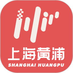 上海黄浦2026官方新版图标
