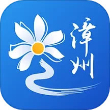 应用icon-漳州通2024官方新版