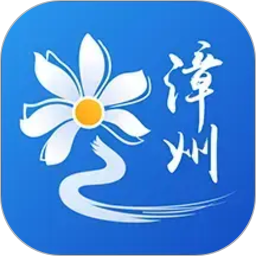 漳州通2026官方新版图标