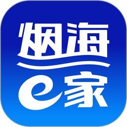 烟海e家2026官方新版图标